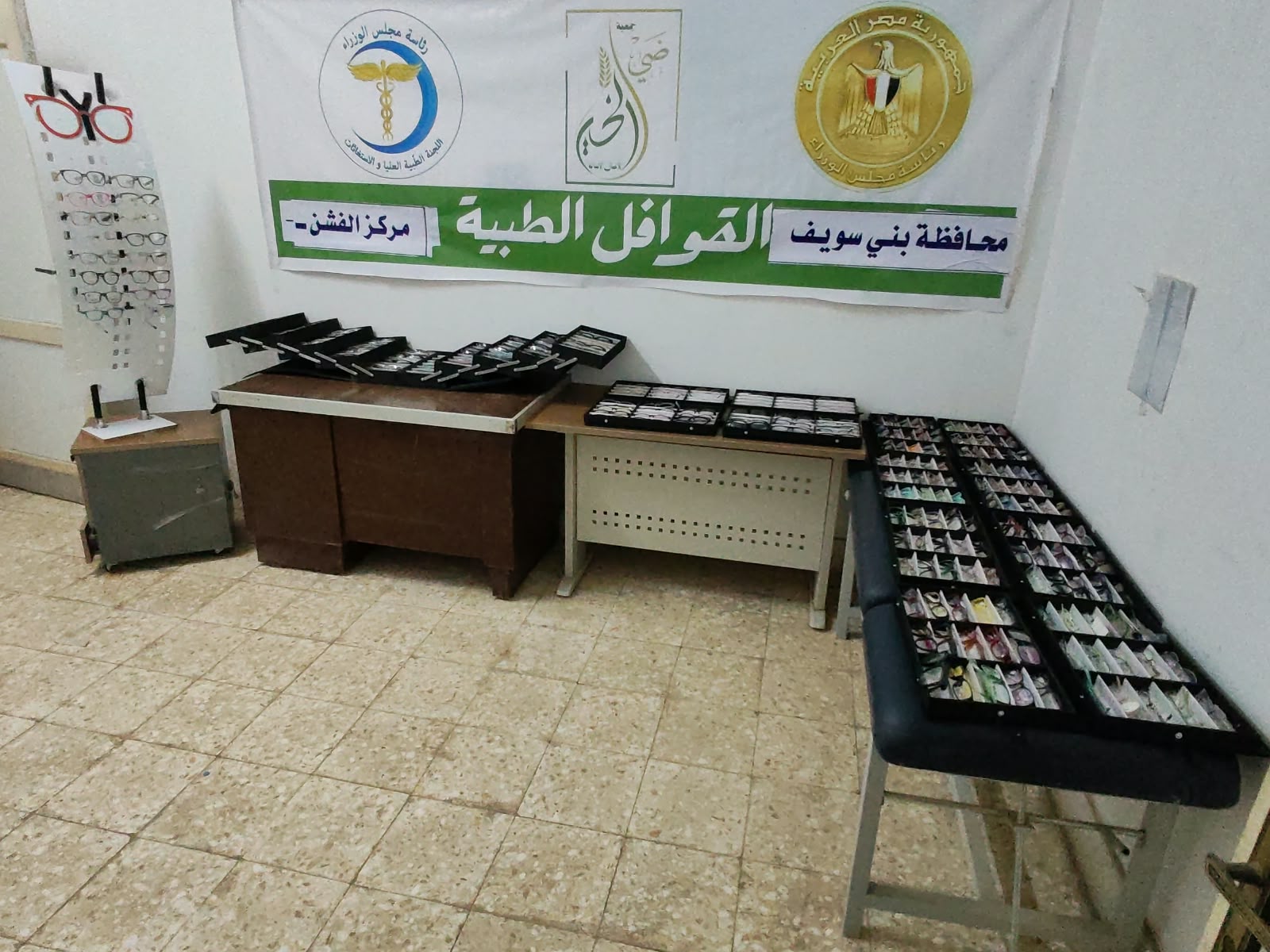 قافلة أسيوط الطبية