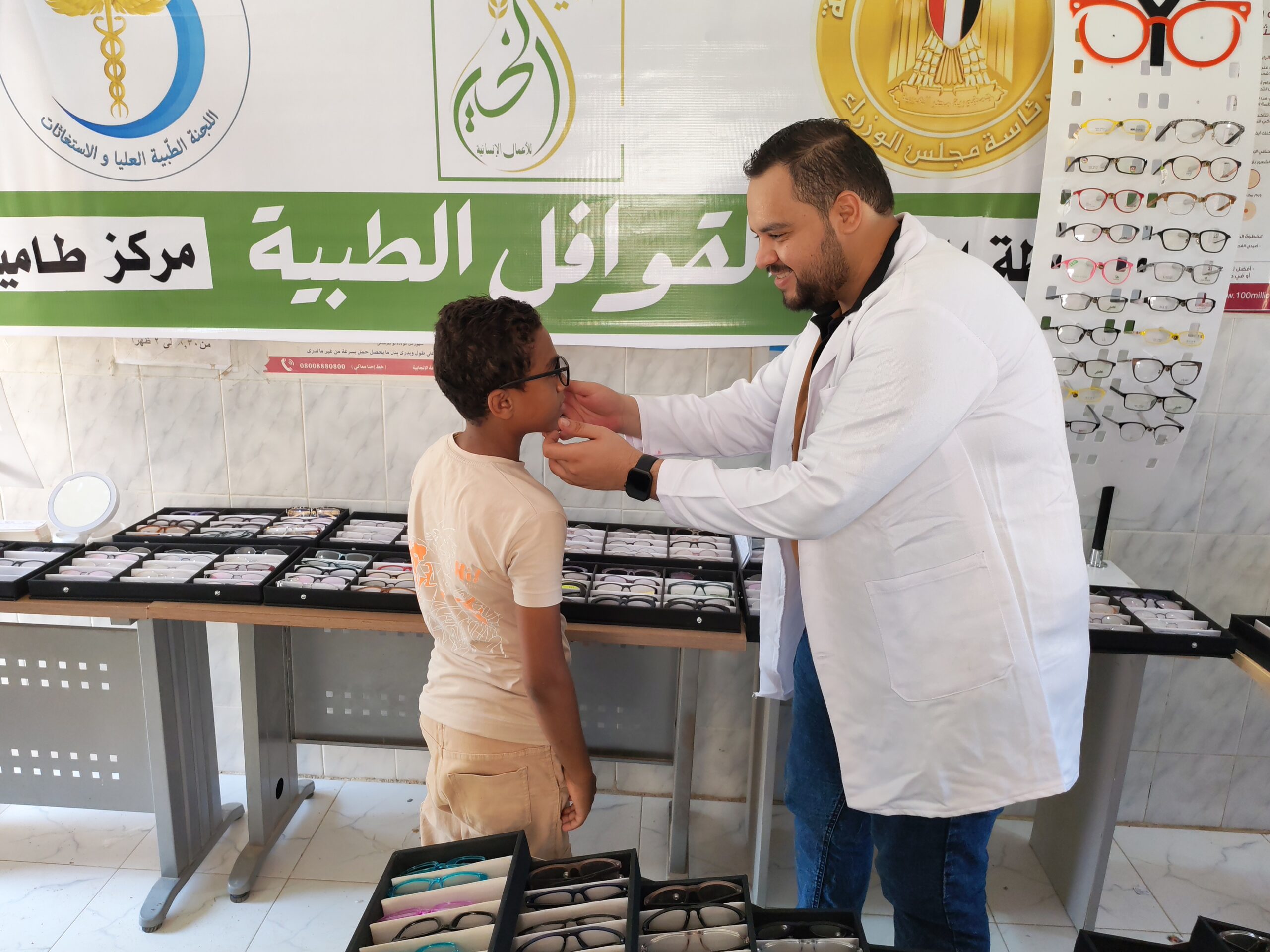 تسليم النظارات الطبية