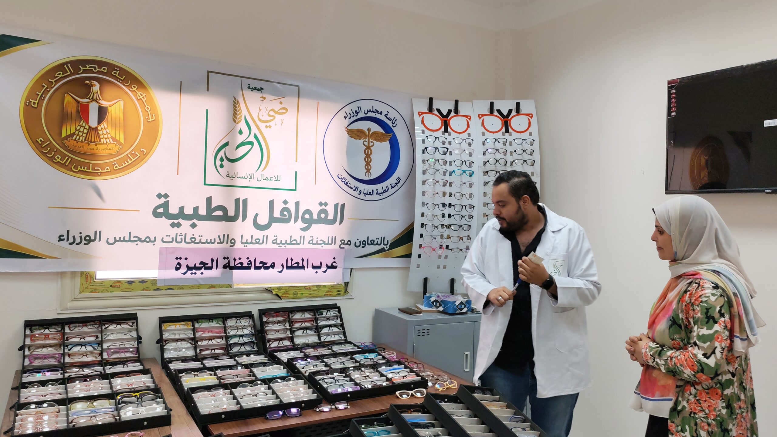 من قافلة غرب المطار