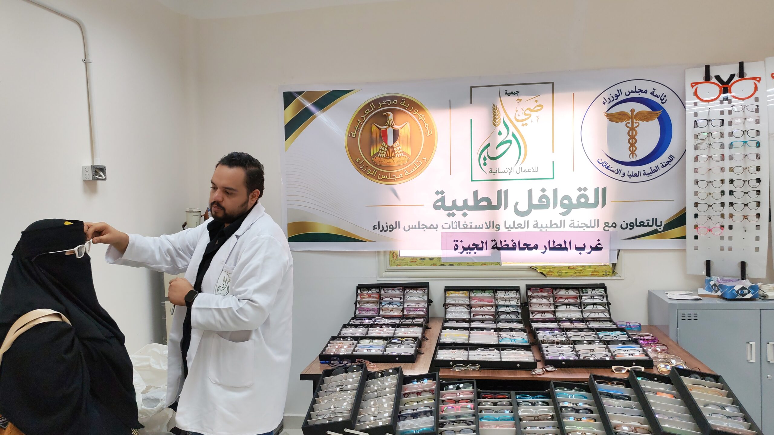 لقطة من قافلة غرب المطار